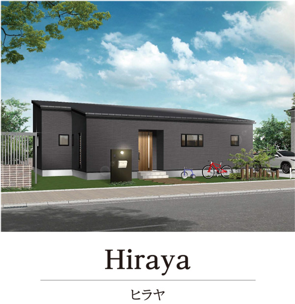 Hiraya